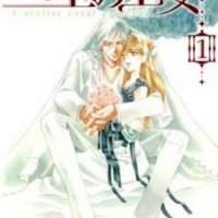  ����� Hoshi no Oujo <small>Art</small> 